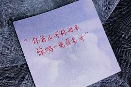 饶平婚外情调查取证：离婚谈判有哪三部曲